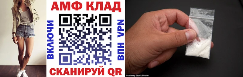 где можно купить   Уссурийск  АМФЕТАМИН 97% 