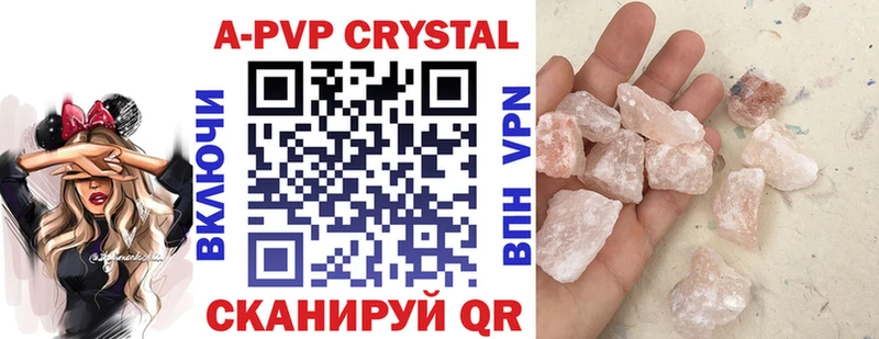 Alfa_PVP VHQ  хочу наркоту  Уссурийск 