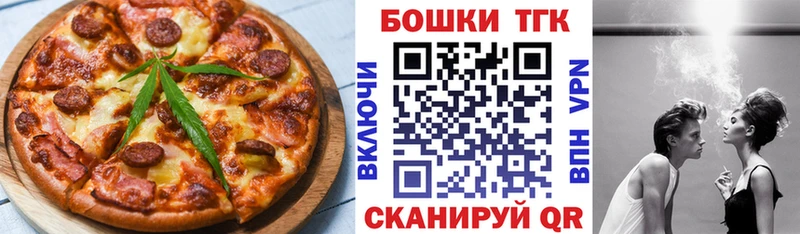 цены наркотик  Уссурийск  Еда ТГК конопля 