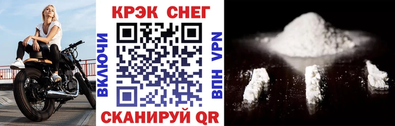 Cocaine Перу  это состав  Уссурийск 