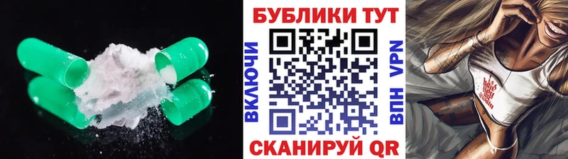 Ecstasy DUBAI  даркнет сайт  гидра зеркало  Уссурийск 