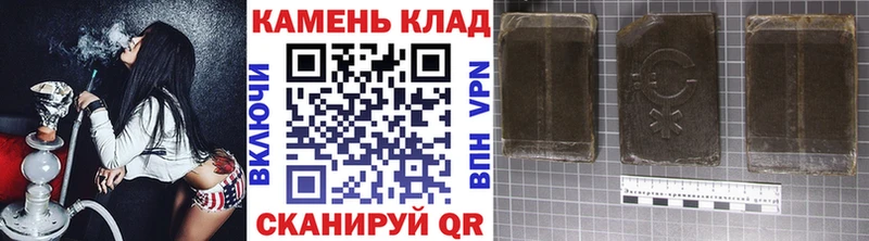 ГАШ hashish  hydra зеркало  Уссурийск 