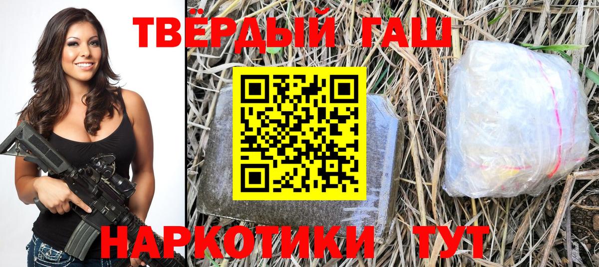 ГАШ VHQ Уссурийск