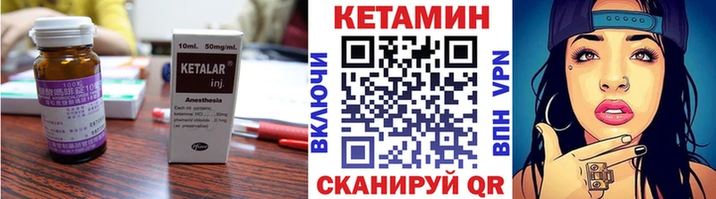 гидра рабочий сайт  Уссурийск  Кетамин VHQ 