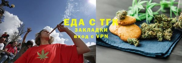 круглые Абаза