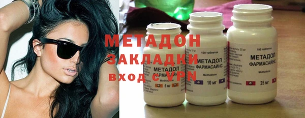 круглые Абаза