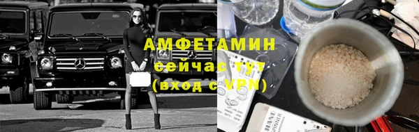 ECSTASY Абдулино
