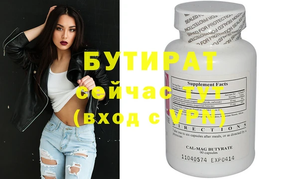 тгк Абинск