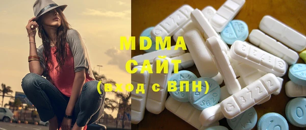 круглые Абаза