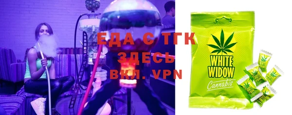 соль курить ск Ельня