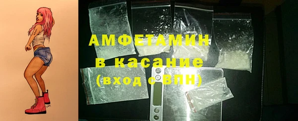 ECSTASY Абдулино