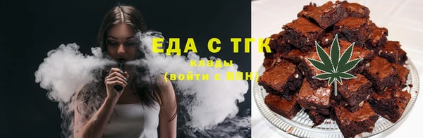 круглые Абаза