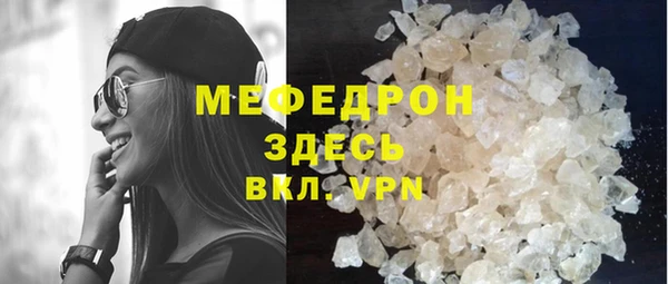 круглые Абаза