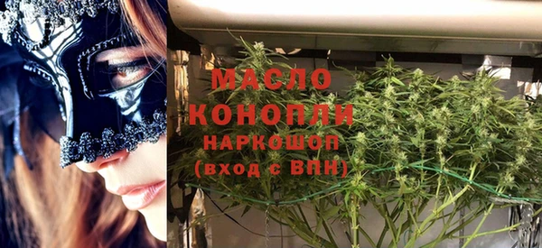 тгк Абинск