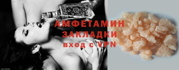 круглые Абаза