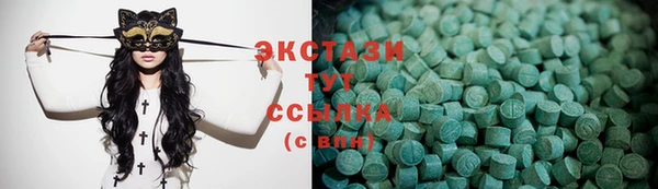 круглые Абаза