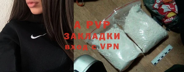 ECSTASY Абдулино