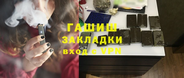 кокаин премиум Алексеевка