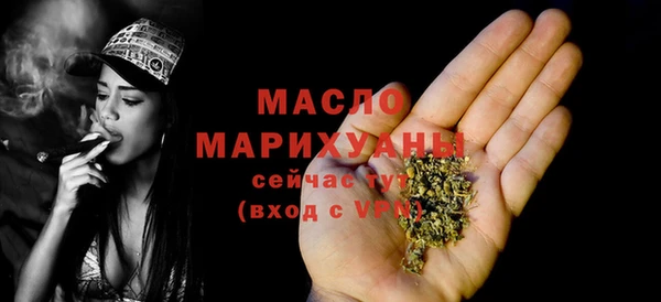 тгк Абинск