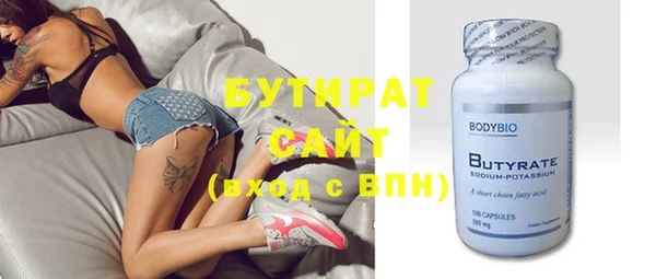 ECSTASY Абдулино