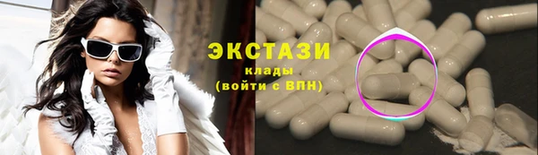 ECSTASY Абдулино
