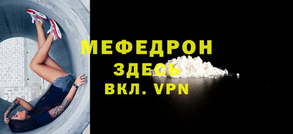 не бодяженный Елабуга