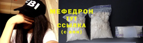 круглые Абаза