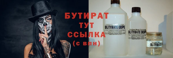 круглые Абаза