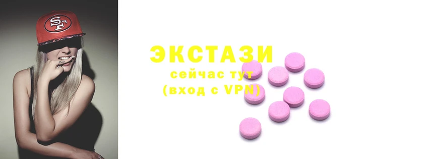 тгк Абинск