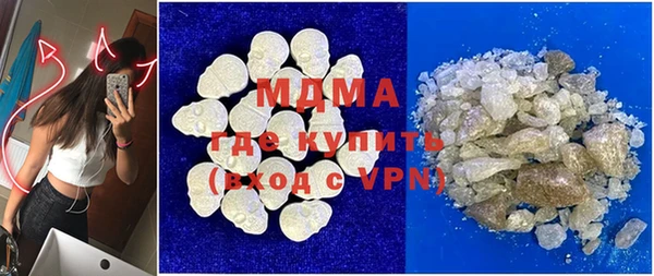 круглые Абаза