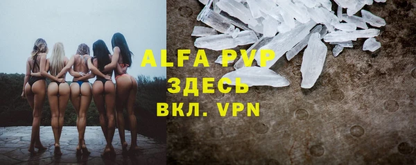 тгк Абинск