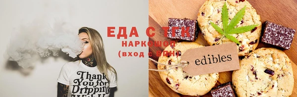меф VHQ Алексин
