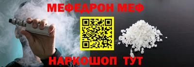 mdma Ипатово