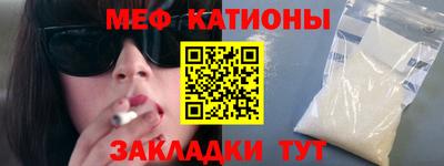 mdma Ипатово