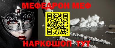 mdma Ипатово