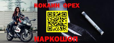 MESCALINE Ирбит
