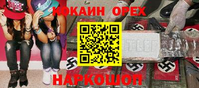 mdma Ипатово