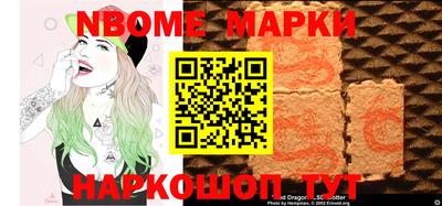 MESCALINE Ирбит