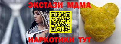 mdma Ипатово