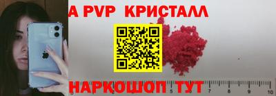 MESCALINE Ирбит