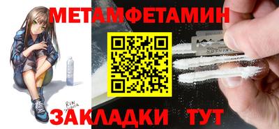 MESCALINE Ирбит