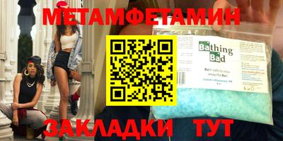 MESCALINE Ирбит