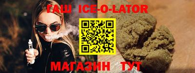 mdma Ипатово