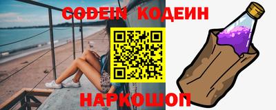 MESCALINE Ирбит