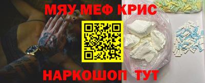 MESCALINE Ирбит