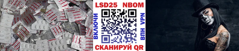 Лсд 25 экстази кислота  где купить наркоту  Уссурийск 