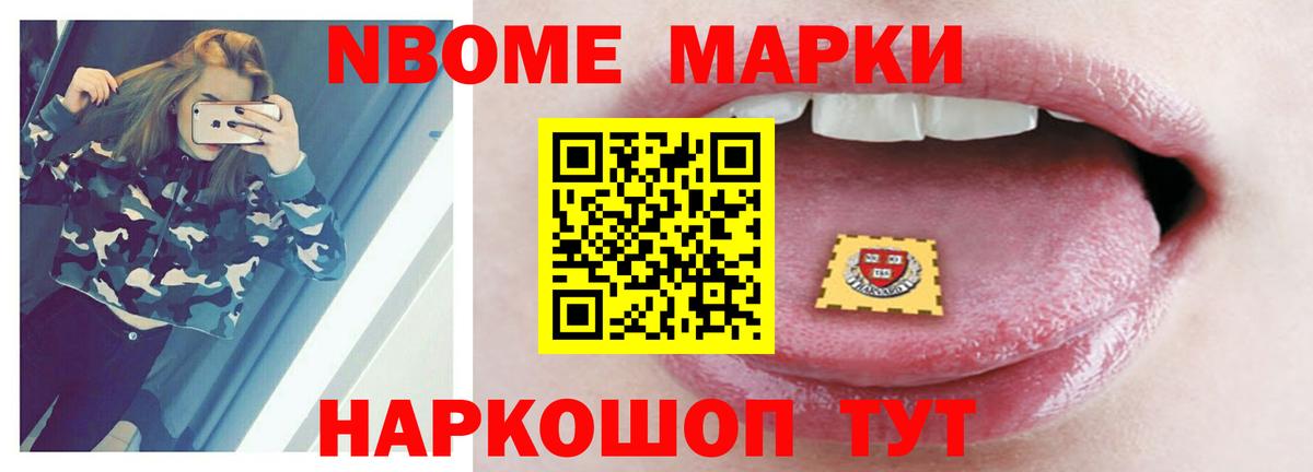 Уссурийск  LSD-25 экстази кислота  Вход с VPN 