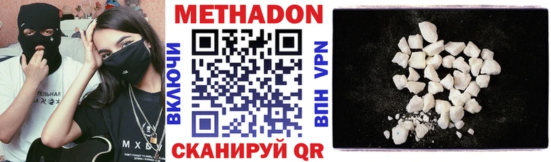 Метадон белоснежный  кракен ССЫЛКА  Уссурийск 