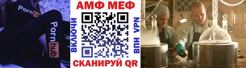 МЕТАМФЕТАМИН кристалл Уссурийск