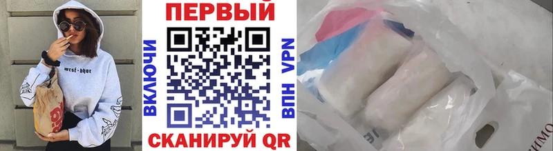 МЕТАМФЕТАМИН пудра  Уссурийск 